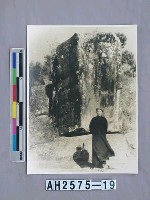 藏品(故總統蔣公生活照片：在四明山巨石前留影)的圖片